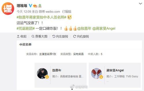 怎么做娱乐吃瓜视频教程,从零到一的教程指南