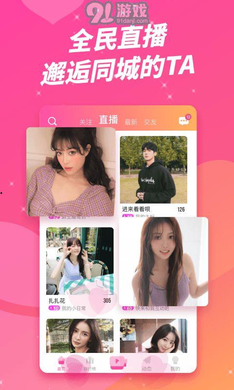 娱乐吃瓜酱分享视频,视频内容大起底！