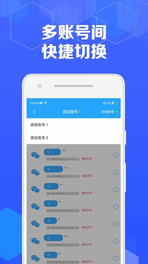 吃瓜娱乐号用的ai语音,吃瓜娱乐号带你畅游虚拟世界！”