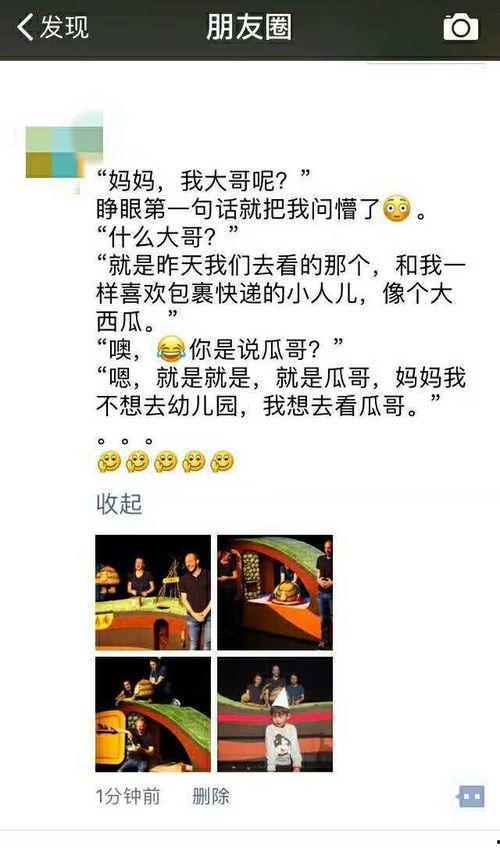 娱乐吃瓜酱的创作思路,吃瓜酱带你领略幕后风云