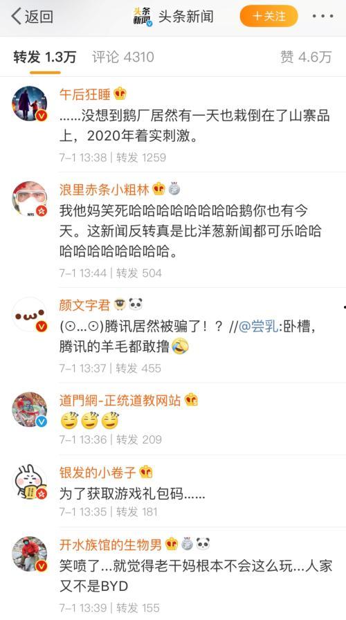 娱乐吃瓜酱的创作思路,吃瓜酱带你领略幕后风云