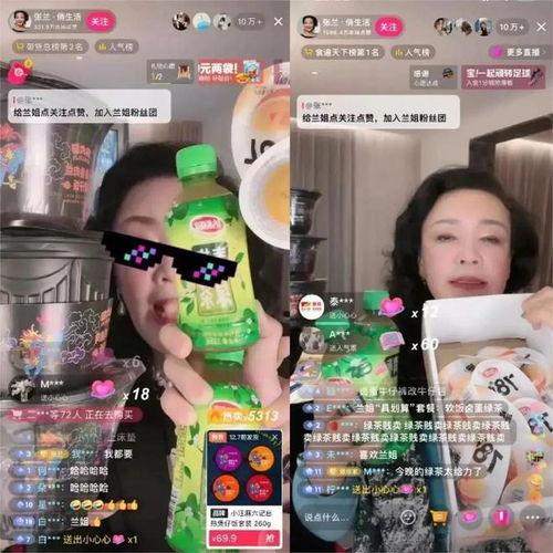 娱乐吃瓜酱直播在线观看,揭秘娱乐圈幕后故事，带你畅游娱乐八卦海洋