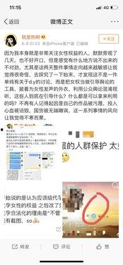 娱乐圈吃瓜账号如何变现,从热点追踪到商业变现的华丽转身