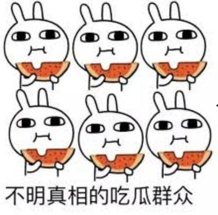 娱乐吃瓜酱 男女平等,倡导男女平等，共筑和谐娱乐生态