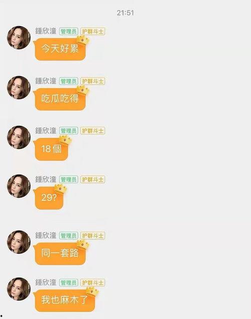 娱乐圈吃瓜群聊二维码,揭秘明星幕后故事，二维码带你加入神秘圈！