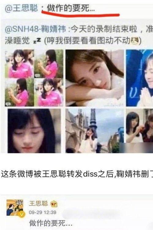 娱乐吃瓜酱p图,明星幕后花絮大曝光！