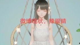 娱乐圈吃瓜观后感,揭秘明星背后的真相与争议