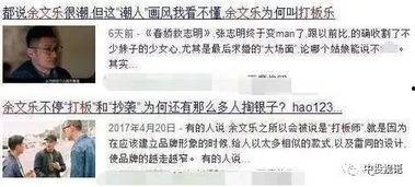 吃瓜娱乐圈的技巧,轻松掌握明星八卦，畅游娱乐江湖