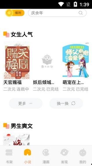 吃瓜娱乐队长小说下载,揭秘娱乐圈幕后风云