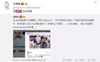 微博的娱乐圈吃瓜,明星秘闻大揭秘！