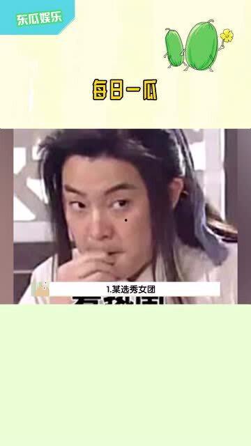 蛮蛮娱乐吃瓜,揭秘娱乐圈最新吃瓜事件，带你领略明星幕后故事