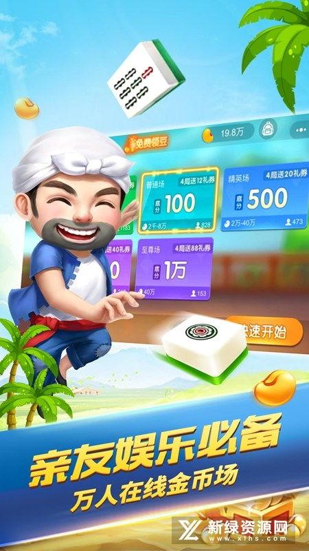 娱乐吃瓜酱麻将小说,麻将江湖里的爱恨情仇