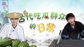 娱乐圈吃瓜群众的日常,揭秘吃瓜群众的日常八卦风云